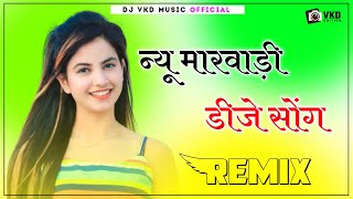 Bittu doko Kar Gi Re Song Full Dj Remix 2022 || New Marwadi Rajasthani Full Dance Mix Song 2022