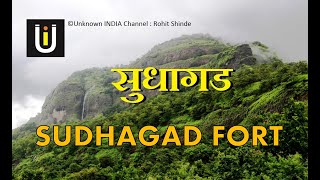 Sudhagad | Unknown India