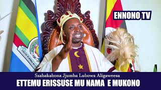 OBUTEMU E NAMA  Police Musitukilemu SSABAKABONA JJUMBA LUBOWA ALIGAWEESA #trending #viral #goodvibes