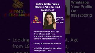 #casting For Hindi Web Series | Shantanu Bhamare | Shan Se Entertainment