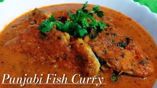 😋Fast & Delicious Punjabi Fish Curry Recipe | Amazing Curry With Simple Ingredients & Easy Method 😋🍲