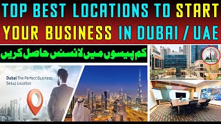 "Top Affordable Locations to Start Your Business in Dubai/UAE & Get a Cheap License"