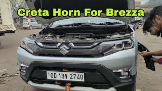 Installing Creta Horn in Nwe Brezza| price Basic. Modification |Rakesh Moto auto