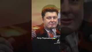 государственный деятель, предприниматель, 5-й Президент Украины Пётр Порошенко (2014-2019)