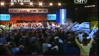 Controversies around former Israeli Prime Minister CCTV News   CNTV English