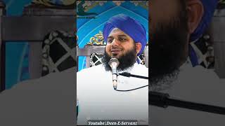 Huzoorﷺ Ki Akhri Wasiyat🥺 || Pir Muhammad Ajmal Raza Qadri