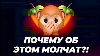 5 СЕКРЕТОВ БИТМЕЙКИНГА, О КОТОРЫХ ПРИНЯТО МОЛЧАТЬ