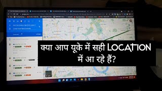 ARE YOU COMING UK WITHOUT CHECKING UNIVERSITY LOCATION | HOW TO FIND ROOM IN ANY LOCATION #london