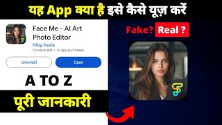 how to use Face Me - Al Art Photo Editor app | Face Me - Al Art Photo Editor app kya hai