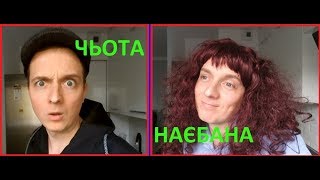 РЖАЧНІ ПОЛЬСЬКІ МАТЮКИ | Śmieszne brzydkie polski słowa