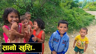 सानो खुशी || Small happiness part 5 || Rabilal Poudel