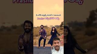 Prashu అన్న ధరణి గారు డ్యాన్స్ #dance #love #couple #couplegoals #wedding #song #rap #newsong #hipho