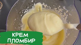 Ванильно сливочный крем. Крем пломбир. Vanilla cream. Vanillecreme. Crema alla vaniglia.