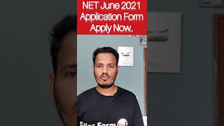 NET Exam form | UGC NET form | ugc net exam date out | filleroform |  jitedra goswami