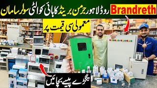 Solar Accessories Dealer in Pakistan | Brandreth Road Solar market Visit | Industrial Mill  solar