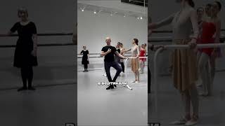 Чувство меры или техника? #dancesecret #smartballet