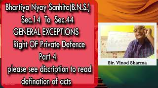 Sec 14 To Sec 33 GENERAL EXCEPTIONS PART 4