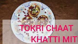 Tokri chaat khatti mitthi *😊*Katori chaat recipe