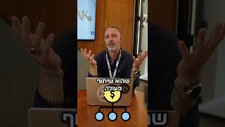 מה בעצם זה אומר כאשר אתה משלם למתווך אחוז? חצי אחוז?אולי בכלל לא?