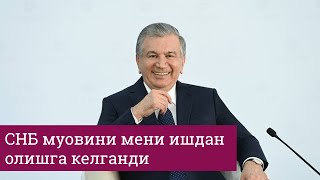 Мирзиёевга ким тузоқ қўйган эди ва бунга президент қай тарзда йўл тутган?