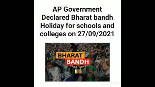 AP : Tomorrow (29/09/2021) is holiday on account of bharat bandh in AP