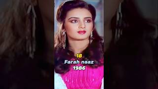 NASEEB APNA APNA cast then and now I 1986 - 2024