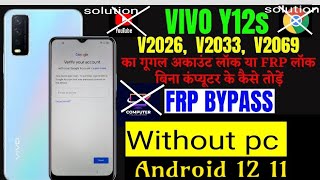 Vivo Y12s frp bypass | Vivo Y12s,y12g,y20s,y20g,Y12s,Y20i frp bypass| Vivo Android 11,12 frp bypass