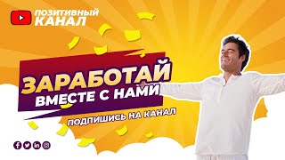 Первые 100$ из ВКонтакте. Актуальная методика заработка на партнерках (идеально для новичков)