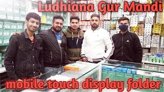 Ludhiana Gur Mandi मोबाइल एसेसरीज होलसेल मार्केट#rajasahnivlog