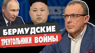 ПУТИН НА БРИКС ЗАЯВИЛ… Спивак: Зеленский хочет НОВЫЙ план! ВОЙНА будет ДРУГОЙ. СПЕЦНАЗ КНДР ГОТОВЯТ.