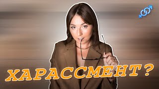 Как распознать ХОРОШЕГО НАЧАЛЬНИКА ?