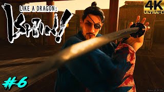 Like A Dragon: Ishin!, VOSTFR, Sans Commentaires, PC, 4K, Difficile / Avancé, New Game +, Partie 6