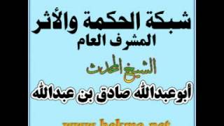 الشيخ المحدث صادق بن عبدالله قصيدة تجسيد لثورتي مصر وتونس