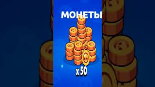 пин имба #brawlstars