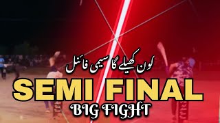 TM vs FMC | Hassan penda , Umri pacer | Basit khan| Big fight For Semi Final | Full Match