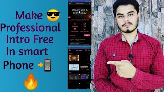 How to make intros for youtube videos 2020|| How to make professional intro for youtube Hindi/Urdu💥