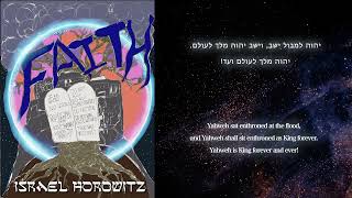 Melech Leolam (Lyric Video)