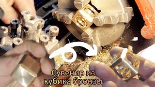 Тройной кубик#сувенир#хорошегоВсемНастроенияИприятногоПросмотра😊