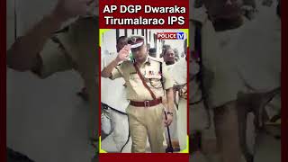 AP DGP DwarakaTirumalarao IPS..!