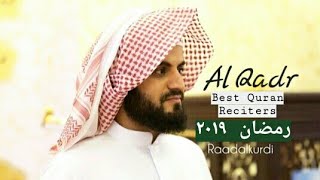 ❇RAMADAN 2019 SPECIAL: Al Qadr Recited Beautifully By Shiekh Raad Muhammad Kurdi  * Must Watch * ||