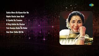 Asha Bhosle,Usha Mangeshkar  | Sakia Mera Ek | Raste Raste Jane | O Saathi Re