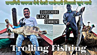 रत्नागिरी जयगड येथे केली मासेमारी मिळाले खुप मासे। Trolling Fishing। Grouper, Barracuda Fishing.