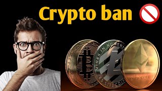 Finally क्रिप्टो करंसी बैन होने वाली है। 😂😂 #cryptobaninindia #defi #bancrypto #short #bisinance