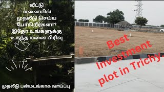 Plots for sales in Trichy Best investment plots in trichy