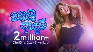 Dimi3 - Obai Aadari (ඔබයි ආදරී) Ft. Jizzy & Amizio | Lyric Video