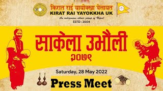 Press Meet Kirat Rai Yayokkha UK