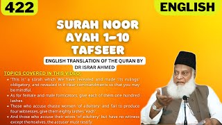 Surah Noor Ayah 1-10 Tafseer in English by Dr Israr Ahmed