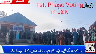 Assembly Election 2024 | First Phase polling has started |