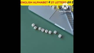 आखिर कैसे English Alphabet में 27 Letters होते हैं ? By Aman Singh Shorts