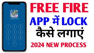 Free fire max me lock kaise lagaye | How To Set Lock On Free Fire App 2024 Proc